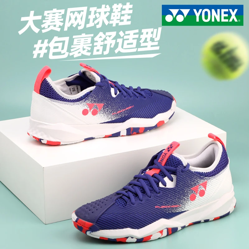 YONEX/尤尼克斯网羽球鞋男女款运动训练鲜轻量耐磨正品SHTF4MACEX