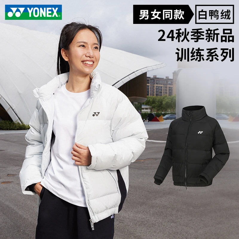 YONEX/尤尼克斯2025新款羽毛球服网球服190054冬季保暖短款外套