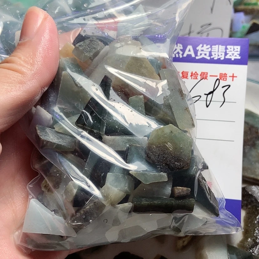 【闪购商品】翡翠珠宝奇石未镶嵌
