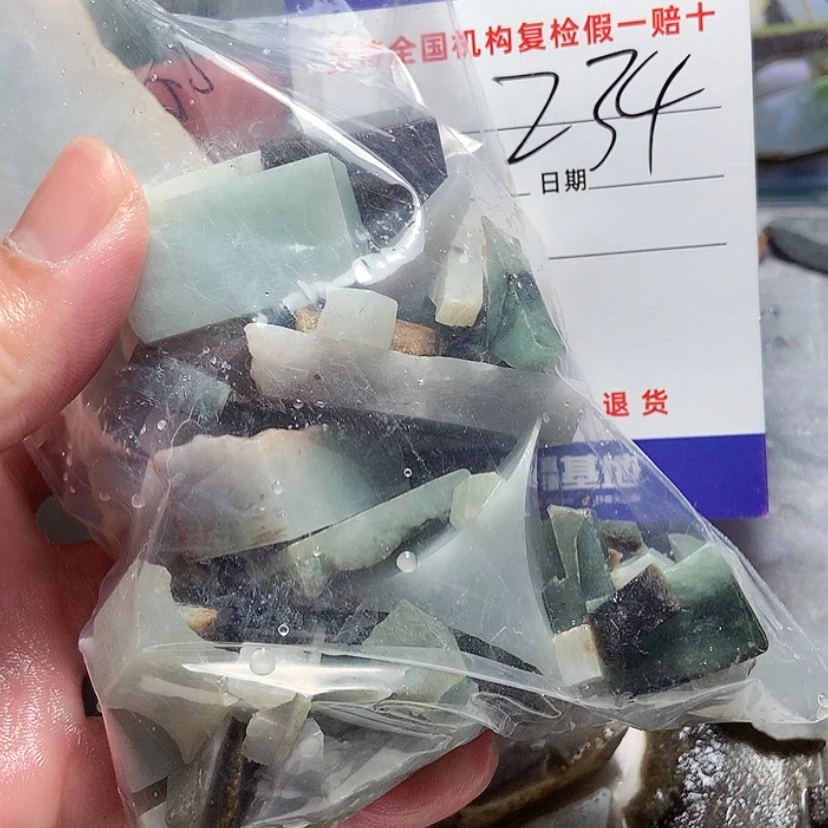 【闪购商品】翡翠珠宝奇石未镶嵌