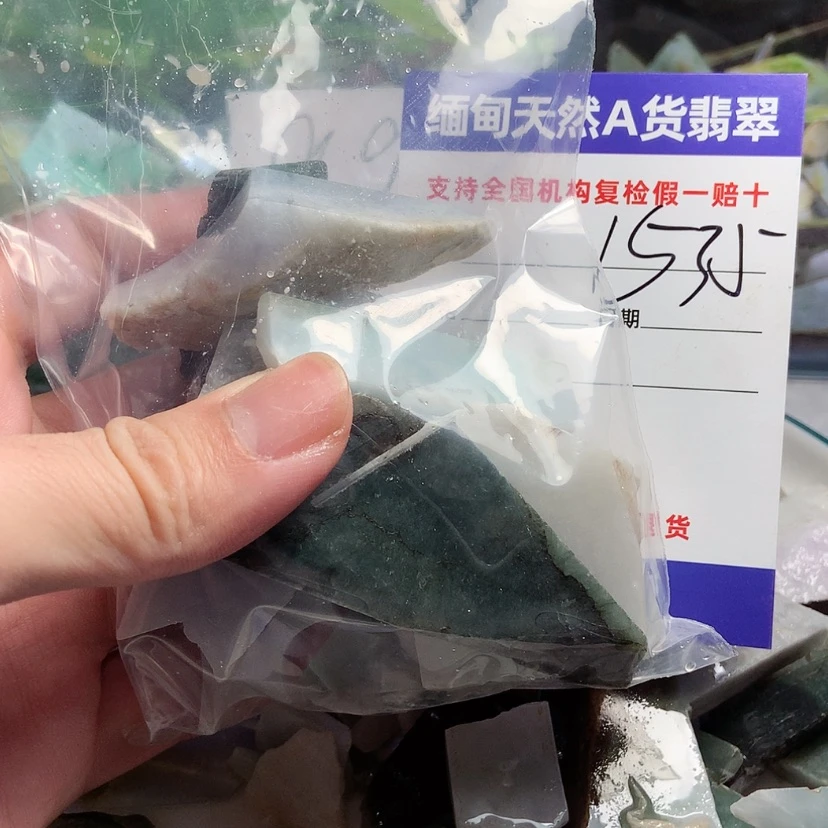 【闪购商品】翡翠珠宝奇石未镶嵌