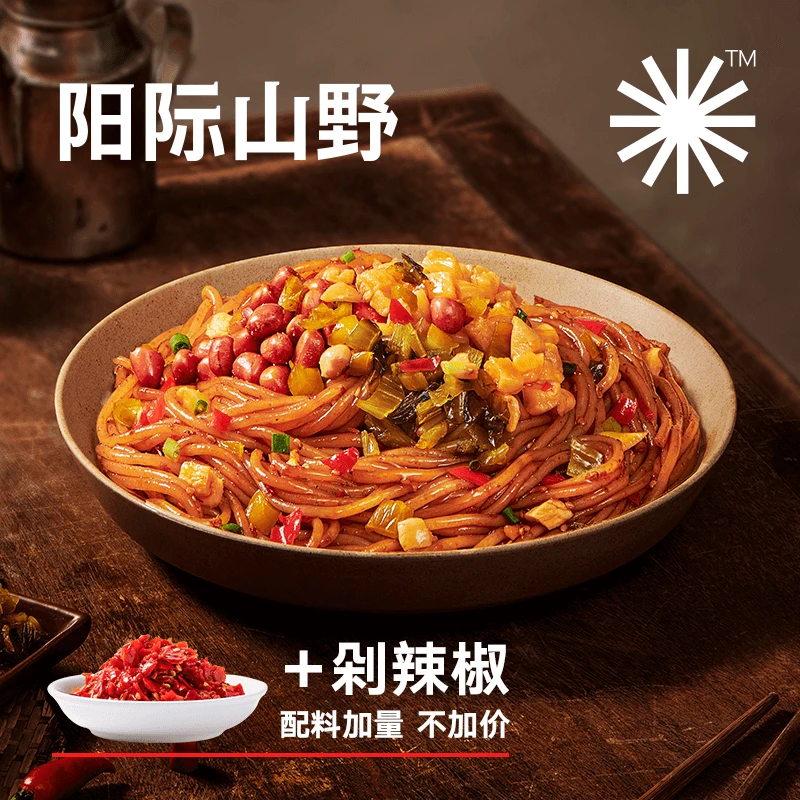 阳际山野 南昌拌粉方便速食江西米粉早餐夜宵必备212.3g *6盒