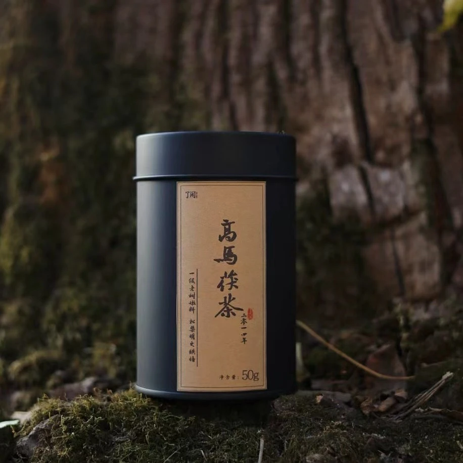 了闲家【高马茯茶】高马老树纯料 11年陈2014年50g传统工艺安化黑茶