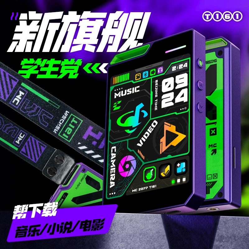 米晨T161蓝牙mp3随身听学生专用mp4音乐播放器听歌看小说神器mp5