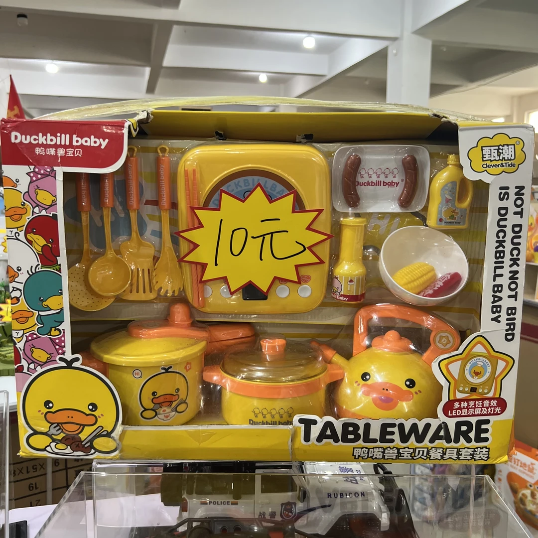 益智发条厨-房-惯性--玩具模型-款式混发（去礼盒发货）