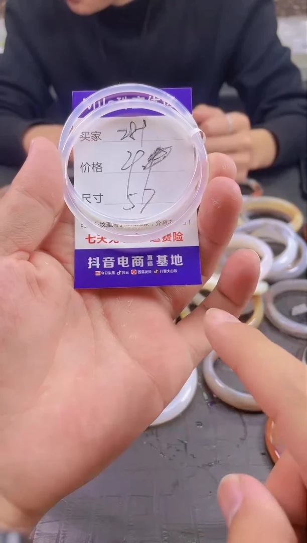 【闪购商品】玛瑙手镯未镶嵌289