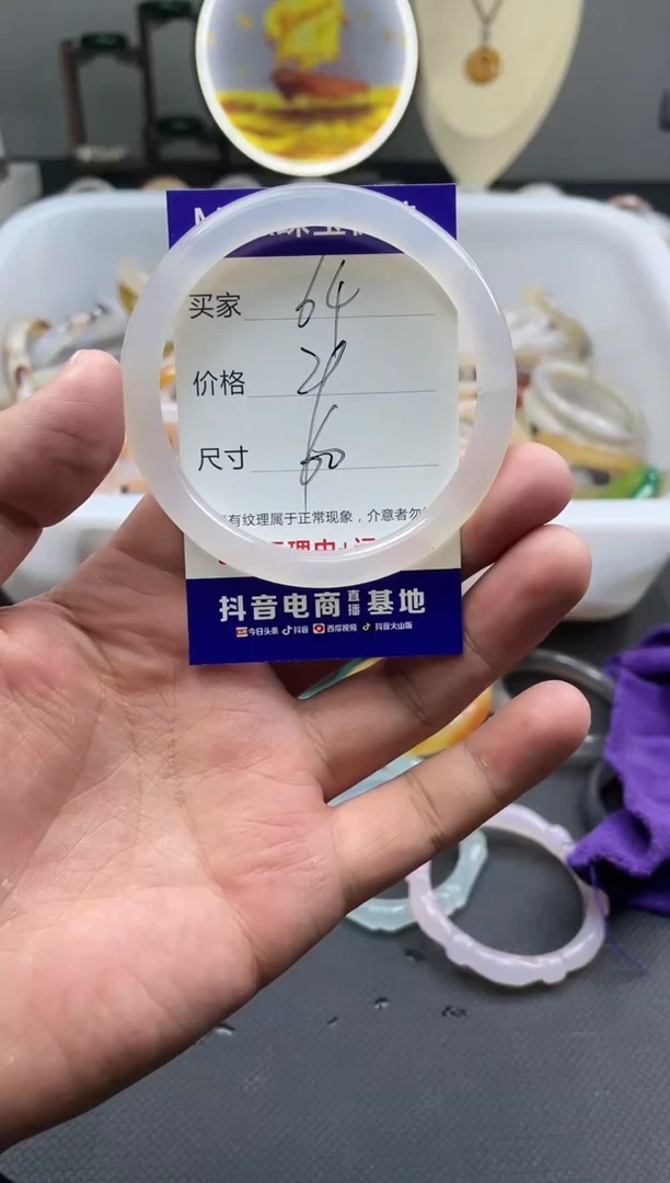 【闪购商品】玛瑙手镯未镶嵌64