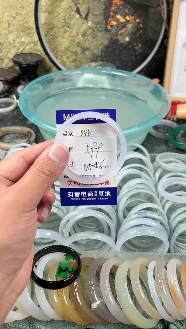 【闪购商品】玛瑙手饰未镶嵌卡片编号046
