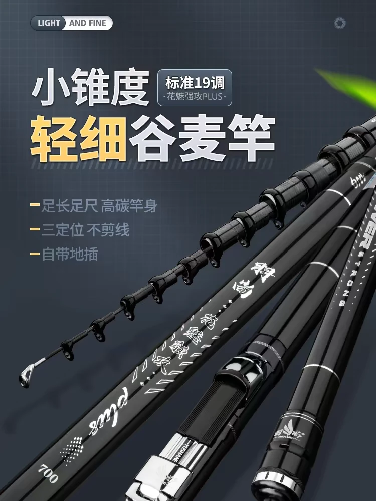 羽尚花魅强攻plus谷麦杆