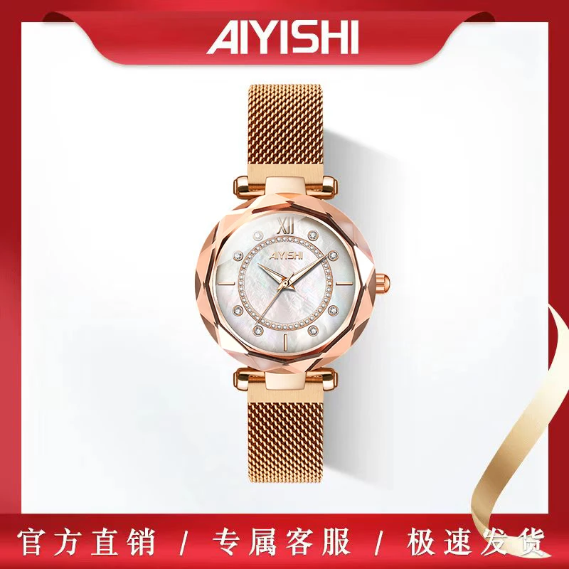 【粉丝专属】全新未使用 满天星系列 女士时尚腕表2011