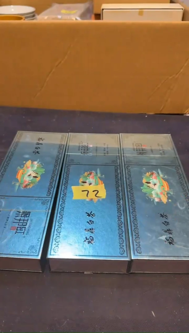 【闪购商品】瓷器72