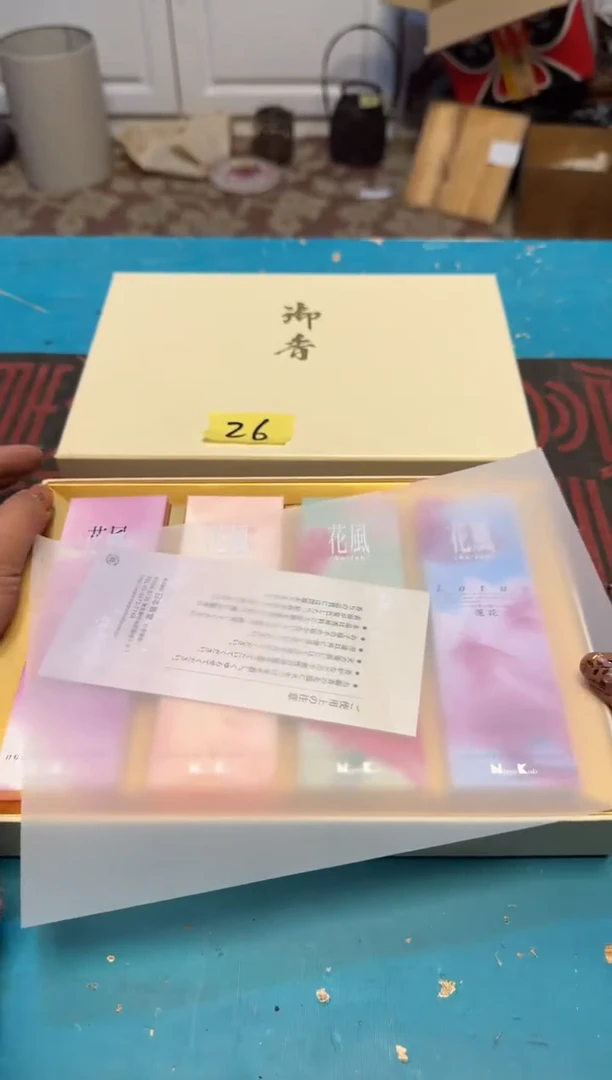 【闪购商品】瓷器26