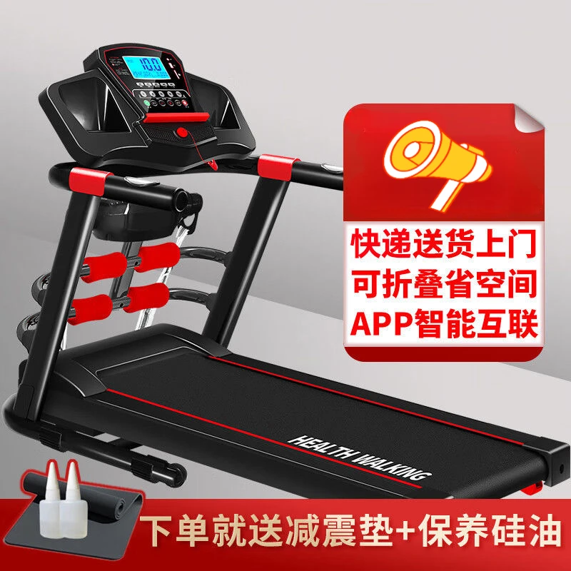 智能跑步机家用静音折叠电动走步机室内减肥运动健身器材训练锻炼