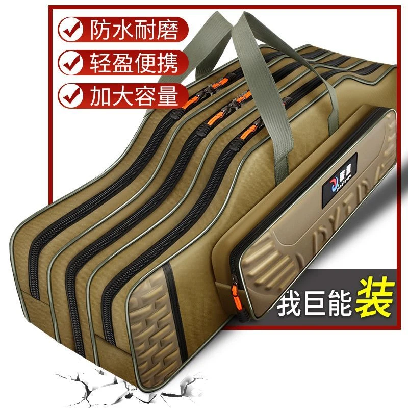鱼竿包大肚包防水多功能钓鱼海杆包大容量加厚耐磨渔具包手提轻量