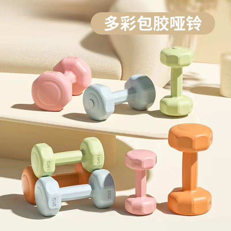 六角女士哑铃健身家用器材儿童男士包胶套装组合小哑铃小学练臂肌