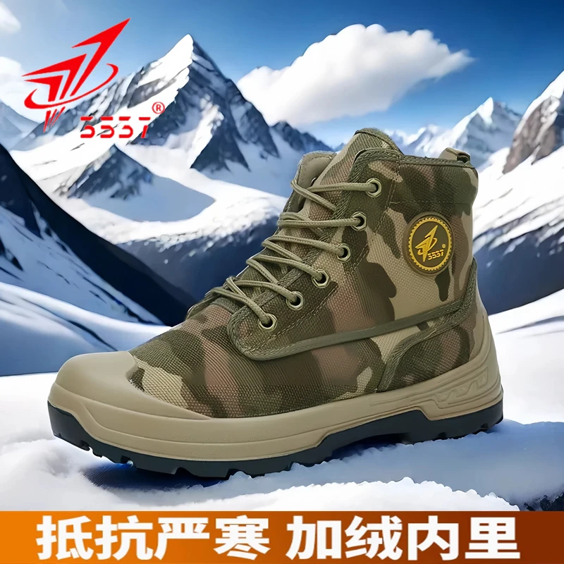 3537正品高帮迷彩棉鞋羊毛防寒靴户外防水防滑保暖工作鞋黑色棉鞋