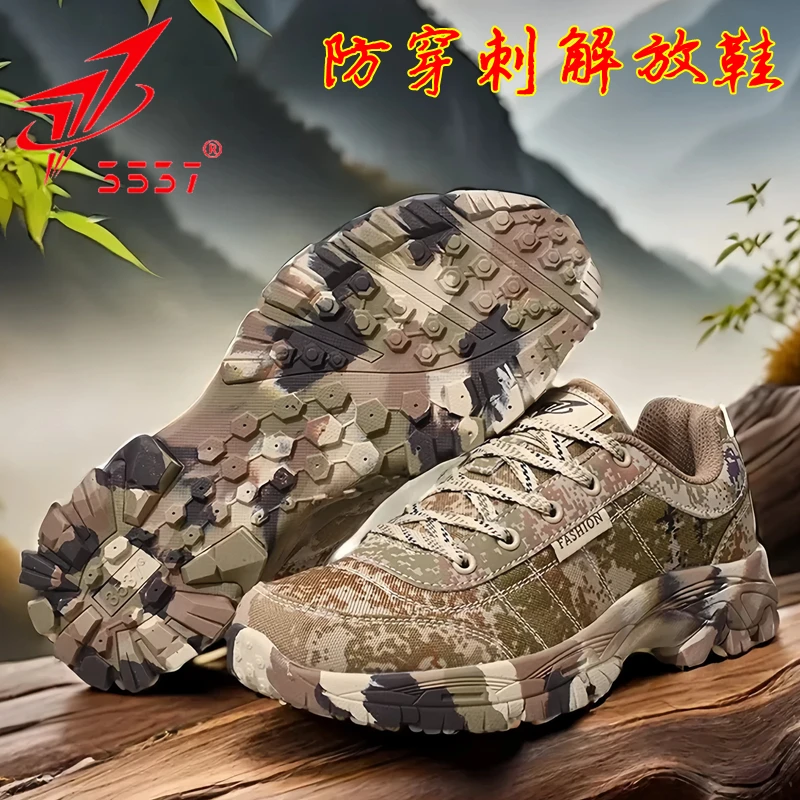 3537轻便软底防滑鞋耐磨男女越野运动防穿刺训练鞋登山体能解放鞋