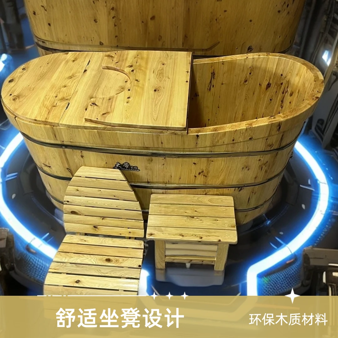 香柏木  独立式酒店家用木桶