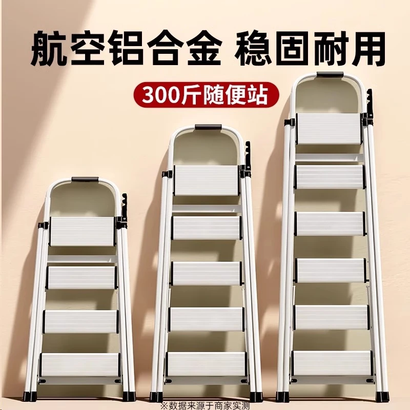 家用梯子铝合金加厚加宽防滑踏板室内多功能折叠梯安全便捷伸缩梯