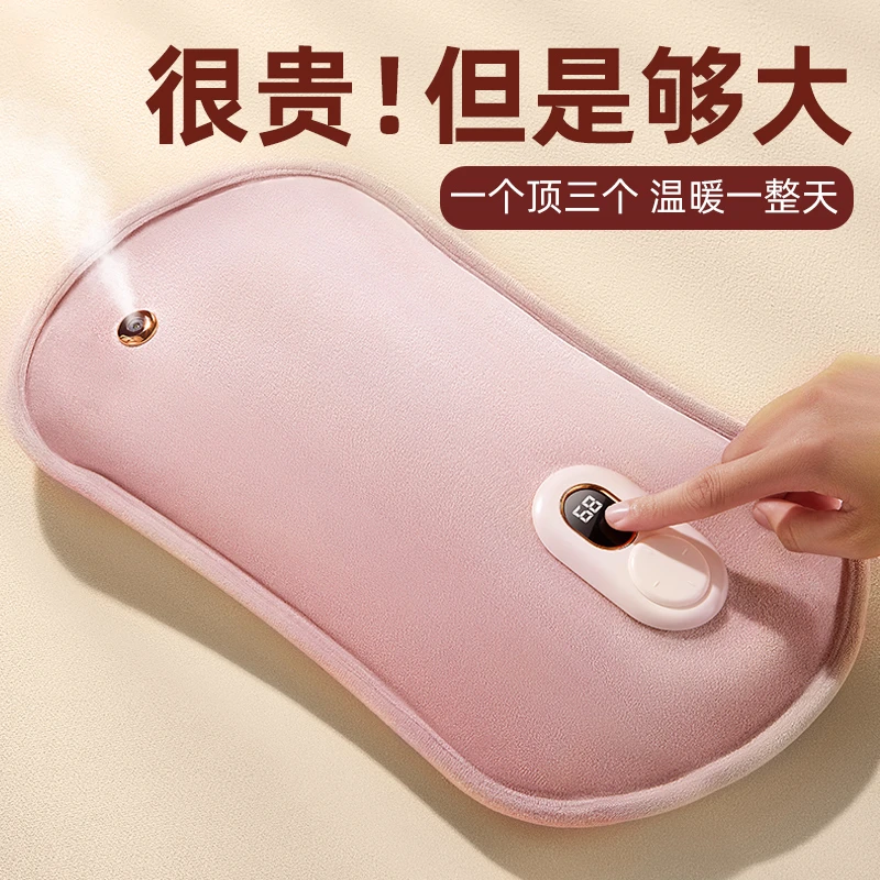 热水袋充电式暖水袋防爆暖手宝暖脚神器电热宝暖宝宝热敷肚子专用