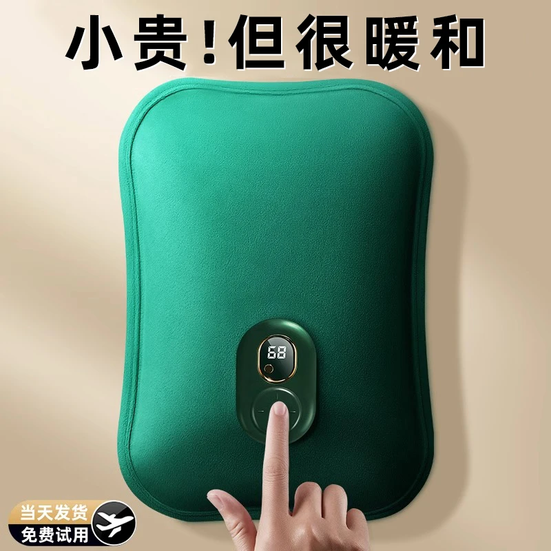 暖手宝暖宝宝充电2024款充电式暖手宝数显热水袋暖手神器送女朋友