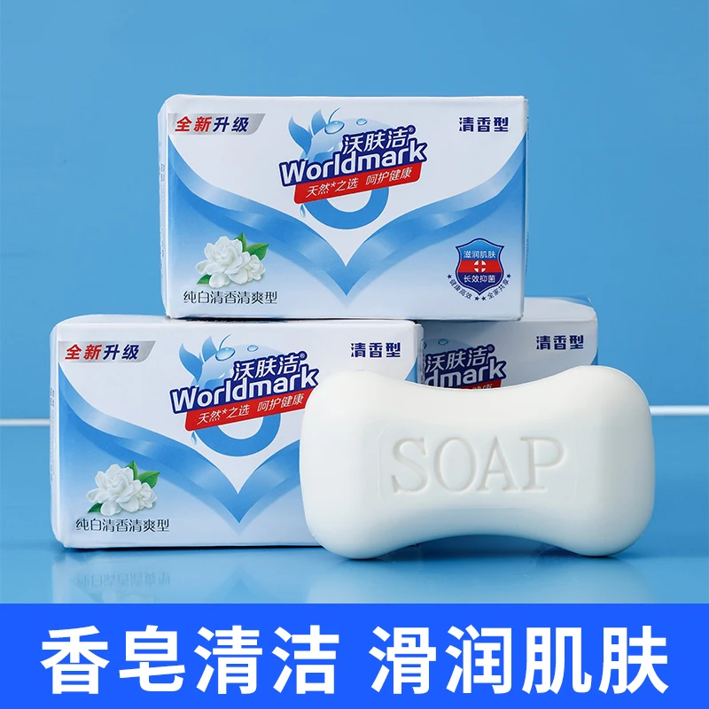 沐浴香皂植物清香型家庭装洗澡洗手清洁皂香味洗脸洁面肥皂用100g