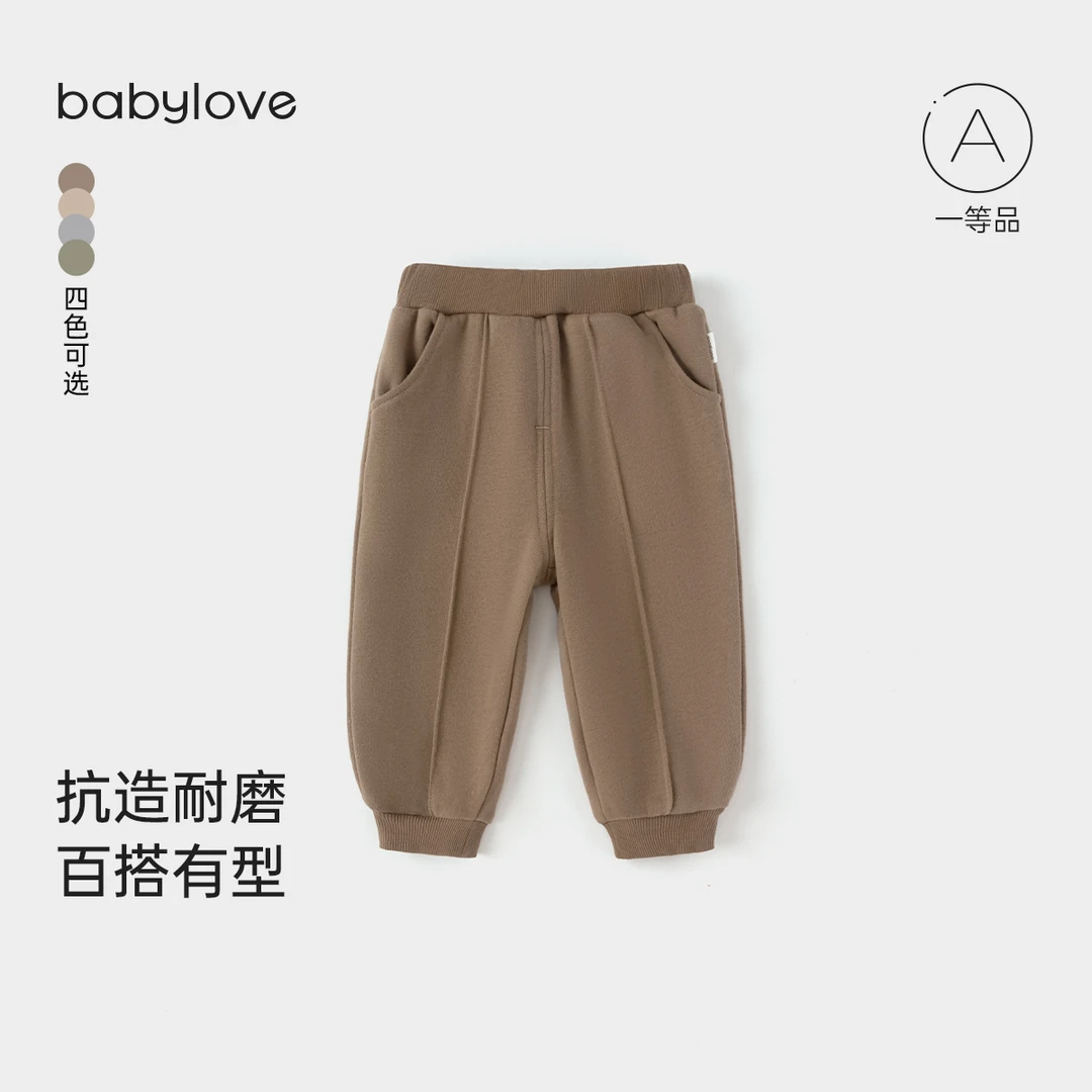 【达人专属】babylove儿童裤子春秋冬男女宝休闲裤外出束脚百搭简约