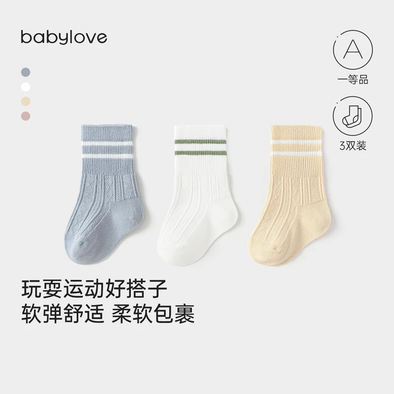 babylove婴幼儿中筒袜春秋男女宝宝袜子百搭弹力运动袜可爱棉袜