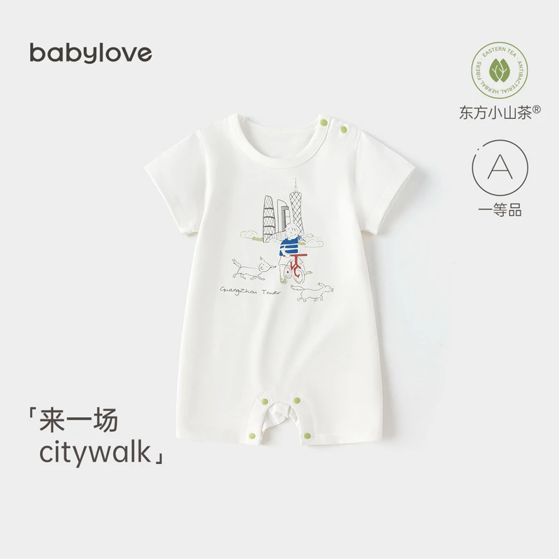 【清仓捡漏】babylove婴儿连体衣短袖夏季薄款宝宝哈衣棉莫代尔休闲