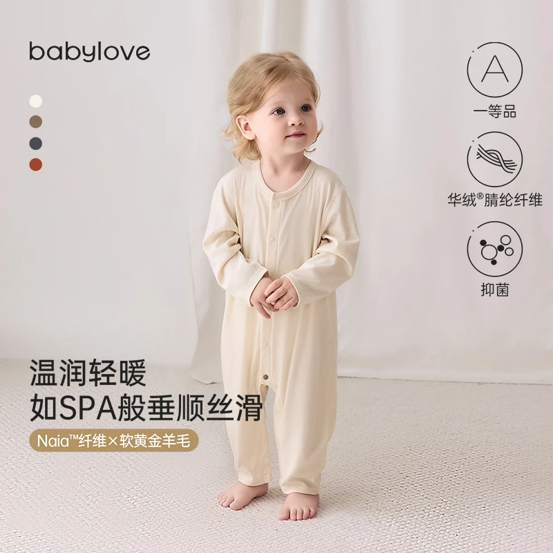 babylove婴儿连体衣秋冬季新生宝宝醋酸长袖保暖内衣打底婴儿衣服