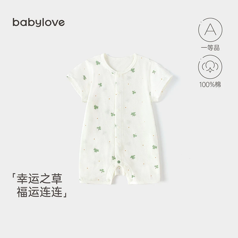 babylove婴儿短袖连体衣夏季纯棉网眼宝宝哈衣清新透气爬服夏装