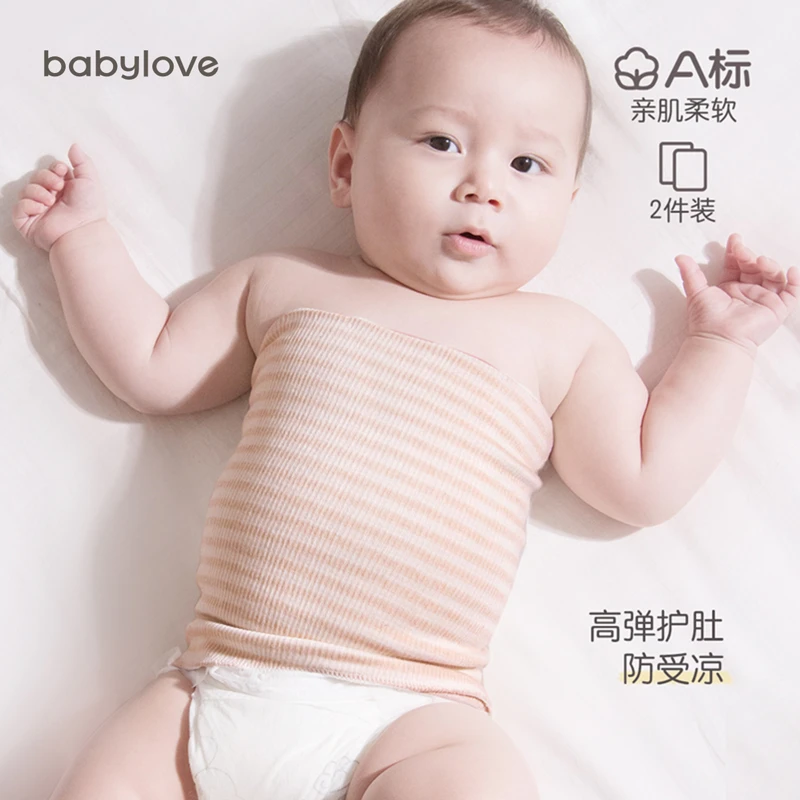 【护肚围】babylove婴儿护脐带宝宝肚兜春秋四季新生儿防着凉神器