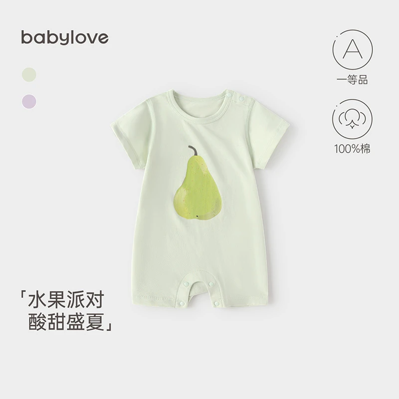 【清仓捡漏】babylove婴儿连体衣夏季纯棉男女宝宝短袖哈衣外出