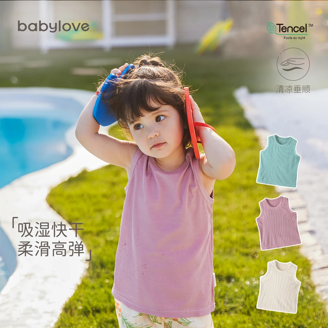 babylove婴儿背心夏薄款宝宝无袖t恤贴身上衣莫代尔清凉吊带百搭