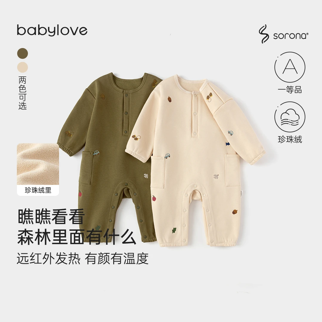 【清仓】babylove婴儿连体衣春秋初冬刺绣加绒保暖哈衣爬服休闲