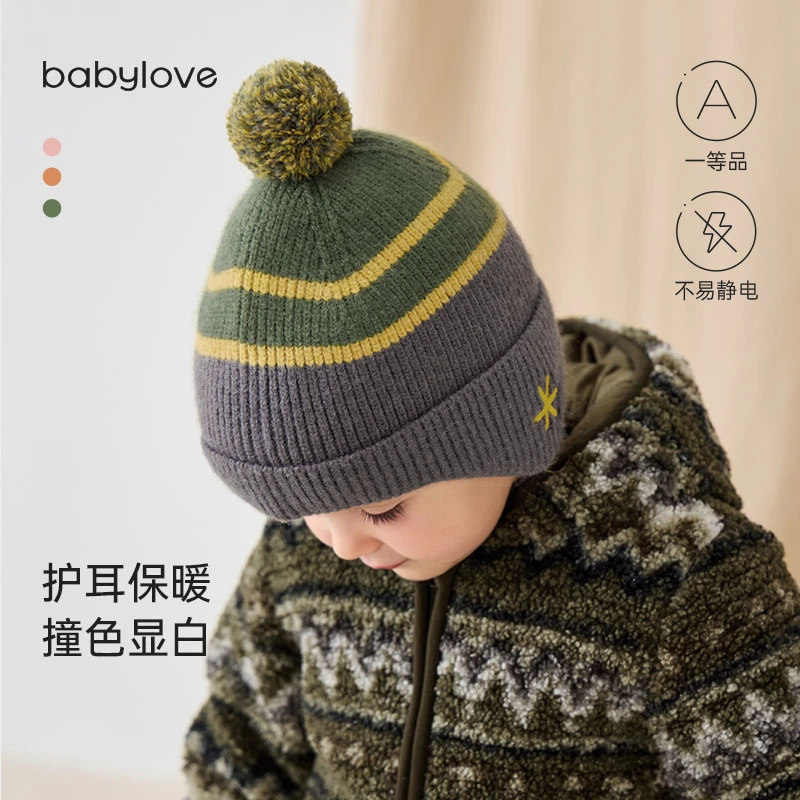 【清仓】babylove婴儿毛线帽秋冬保暖护耳帽外出防风护头百搭