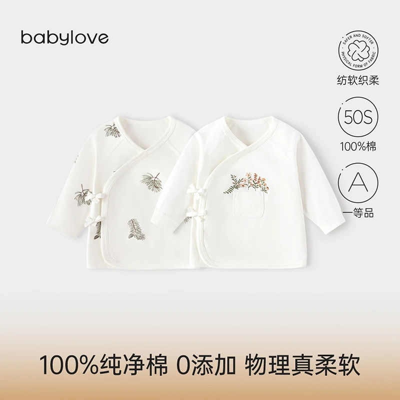 babylove【纺软织柔】新生儿春秋长袖半背衣纯棉柔软贴身满月上衣