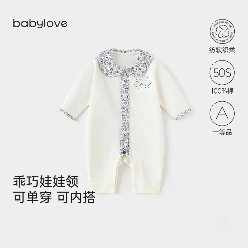 babylove【纺软织柔】婴儿长袖连体衣女宝宝春季纯棉娃娃领外出哈衣