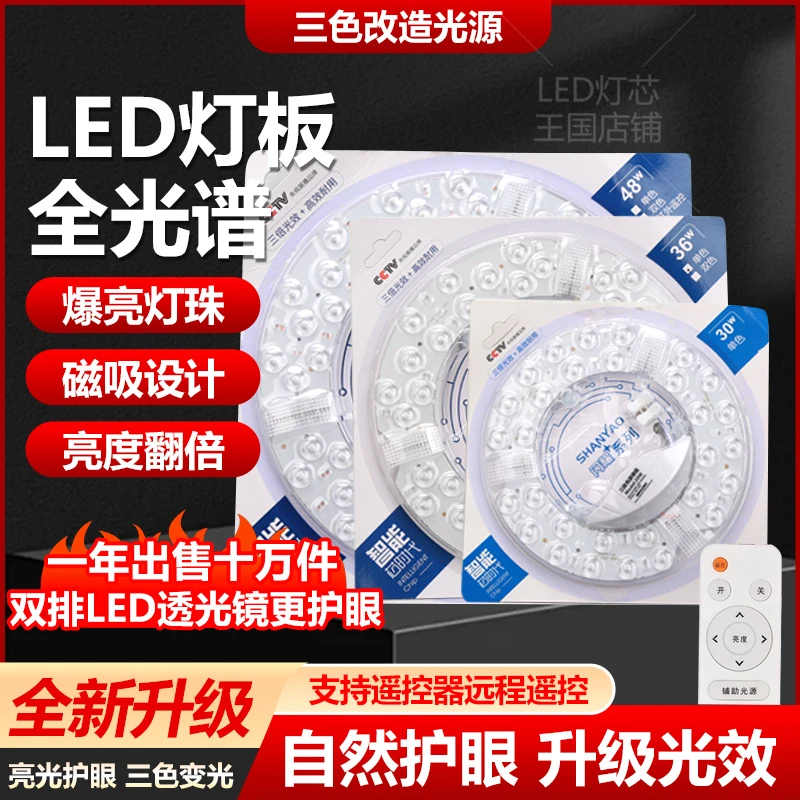 客厅超亮餐厅壁挂卡扣灯管节能透明家用亚克力防尘耐用灯珠护眼