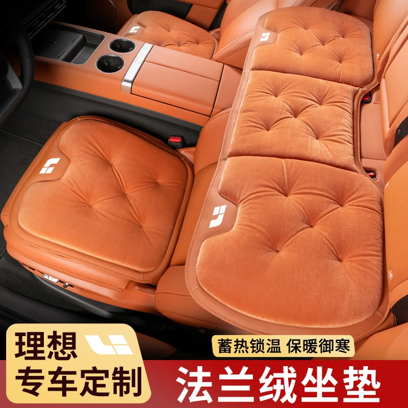 适用理想坐垫 L6/L7/L8/L9/ONE汽车短毛绒冬季保暖加绒专车用座垫