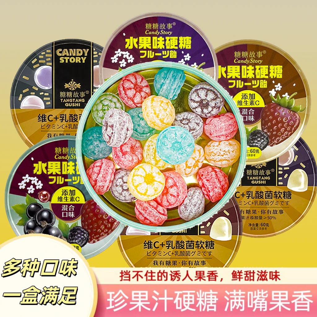 花瓣水果糖糖果方便携带喜糖凝胶糖果正品硬质俄罗斯硬糖软糖儿童