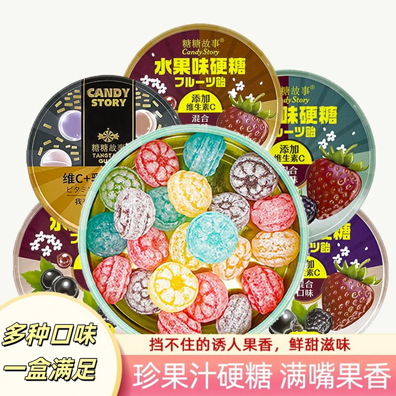 糖果网红礼盒花瓣水果硬糖软糖果多种口味混合装正宗俄罗斯圣诞节
