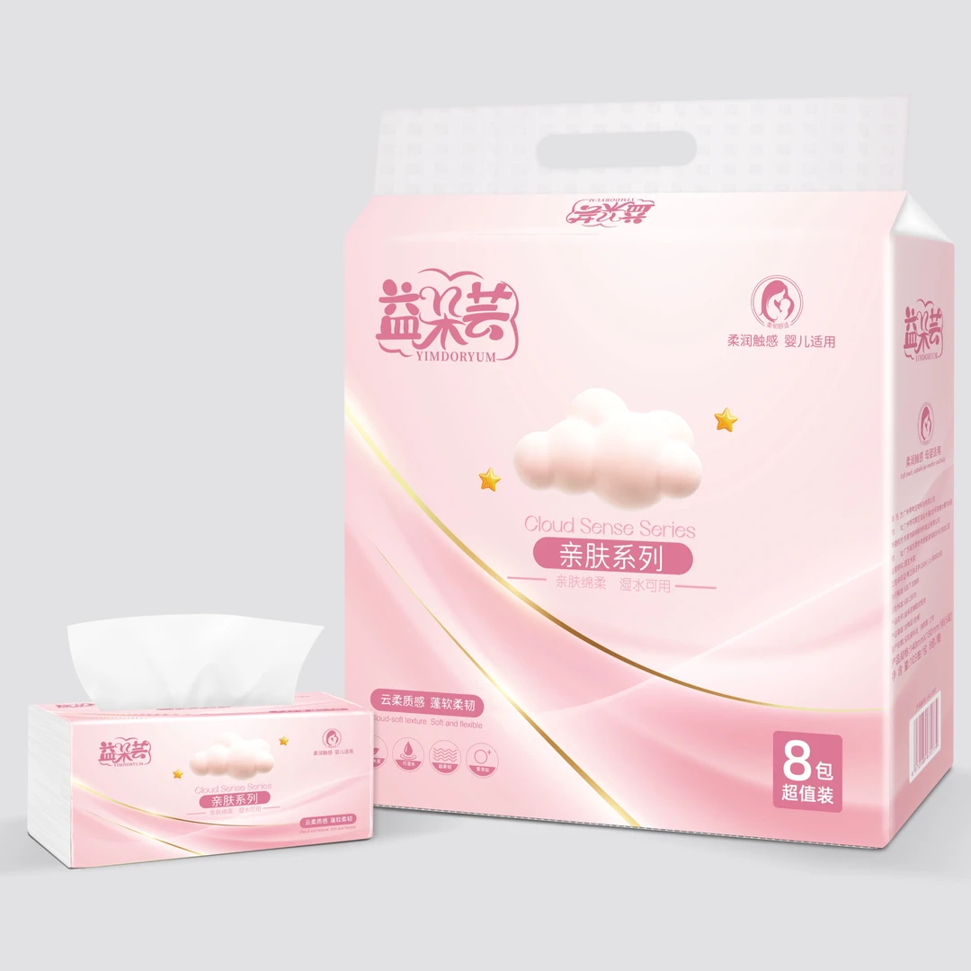 （菲子结婚福利）纸巾