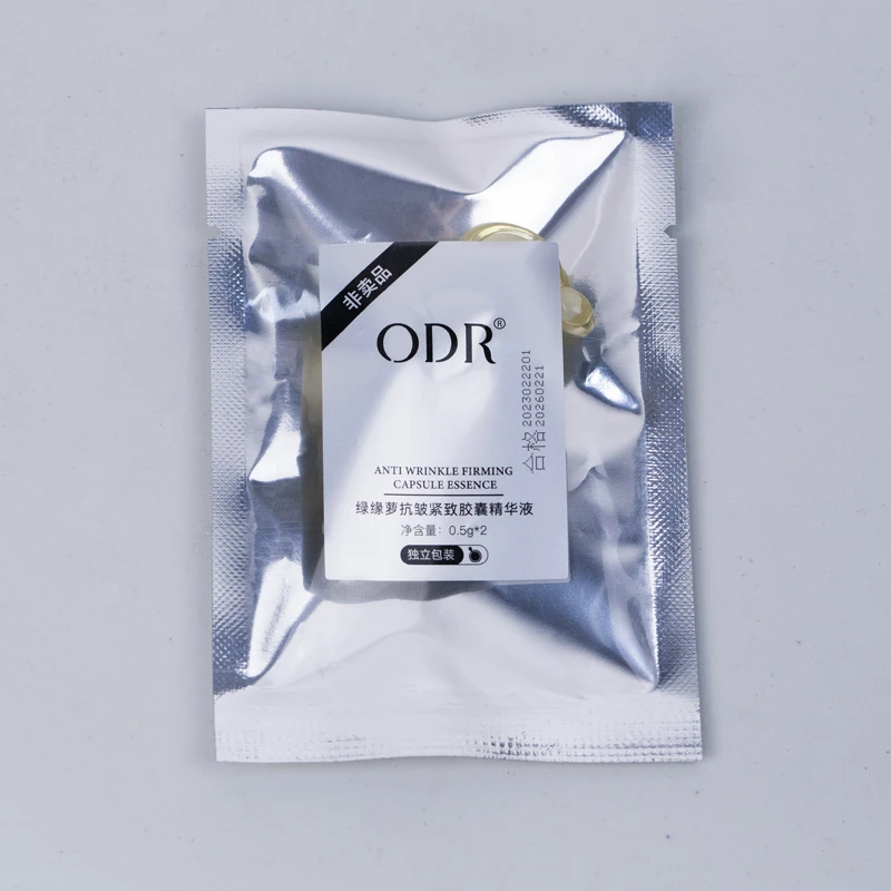 胶囊精华试用装