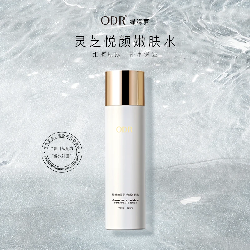 ODR 灵芝悦颜嫩肤水