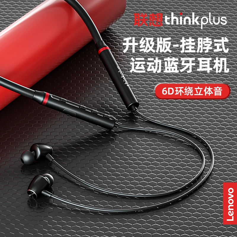 2024新款正版HE05X无线运动挂脖蓝牙耳机通用超长待机超长续航