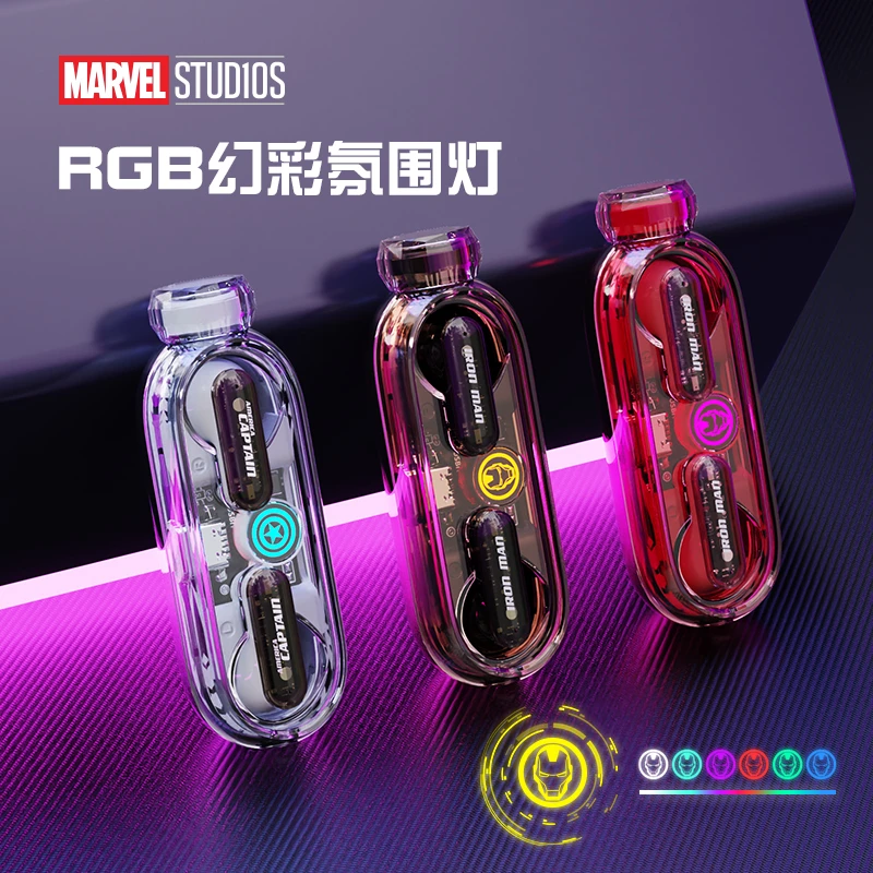 漫威正版 半透明机舱设计+硅胶挂绳 真无线降噪蓝牙耳机手机通用