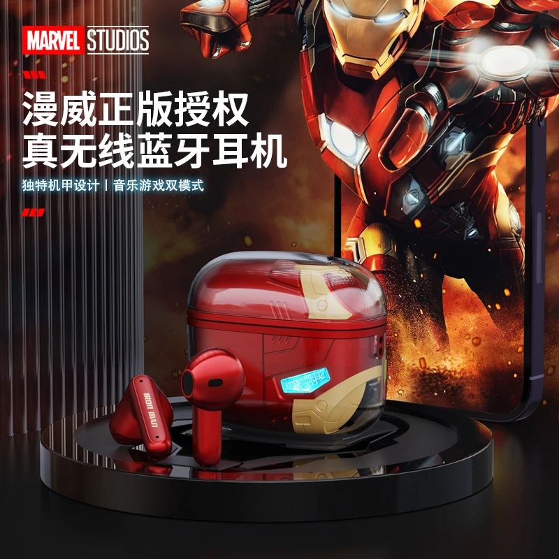 漫威正版 真无线运动游戏降噪音乐半入耳式蓝牙耳机适用安卓苹果
