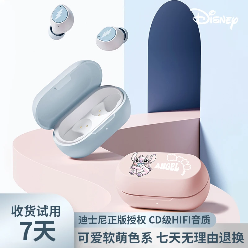 disney迪士尼正品史迪仔安琪真无线降噪蓝牙耳机迷你可爱手机通用
