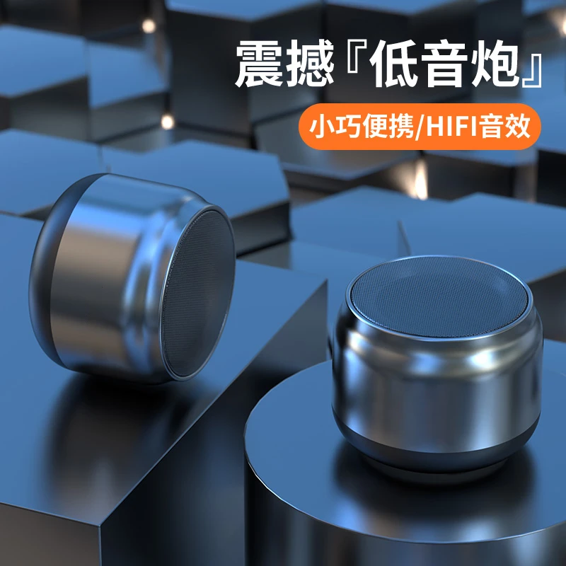 小亚真无线蓝牙音箱小钢炮 支持TWS串联手机电脑通用播放器音响